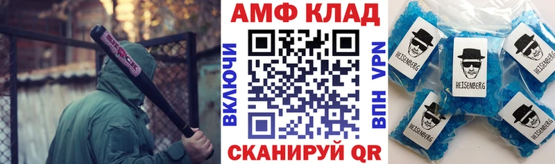 Amphetamine 98%  mega ссылка  Каспийск  закладки 