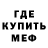 Метадон methadone Torpeda Reversiv