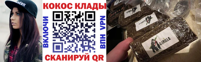 где можно купить Каспийск Cocaine Fish Scale