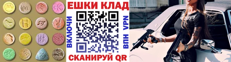 ЭКСТАЗИ бентли  Каспийск 
