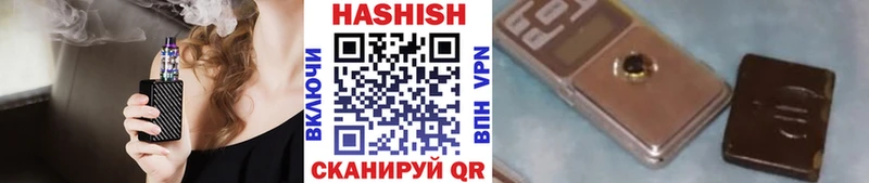 ГАШ хэш  наркотики  Каспийск 