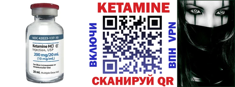 omg зеркало Каспийск КЕТАМИН ketamine хочу