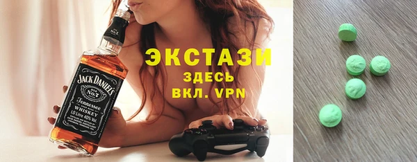 наркотики Балахна