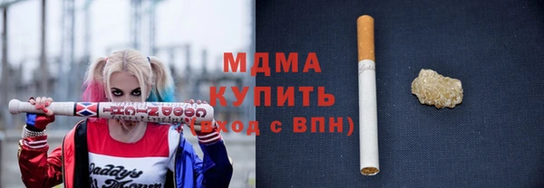 наркотики Балахна