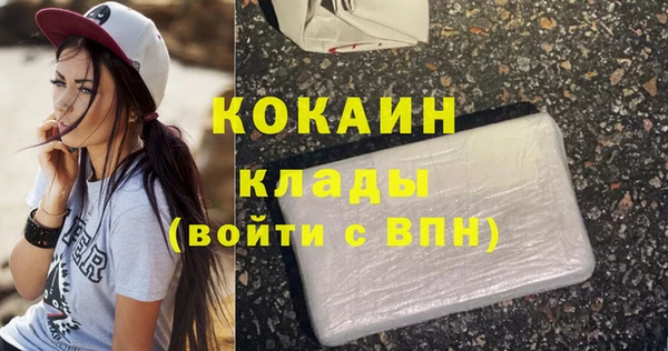 наркотики Балахна