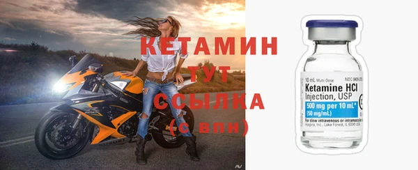 синтетический гашиш Наволоки