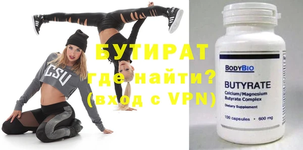 PSILOCYBIN Балабаново