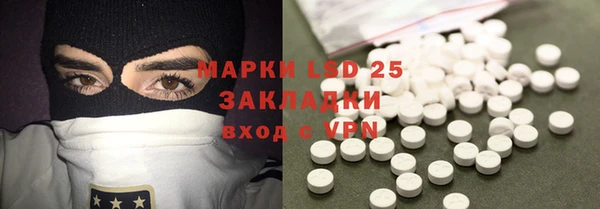 кристаллы Баксан