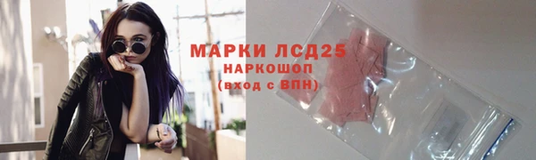 кристаллы Баксан