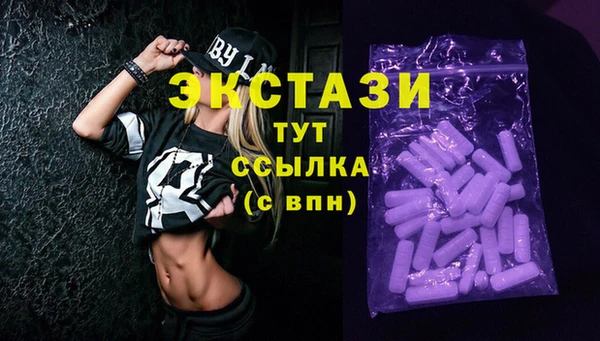 кристаллы Баксан