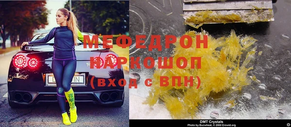 кристаллы Баксан