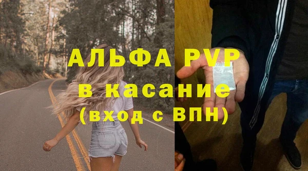 наркотики Балахна