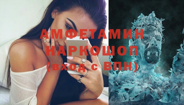 кристаллы Баксан