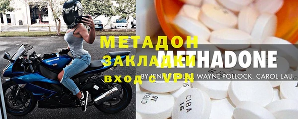 кристаллы Баксан