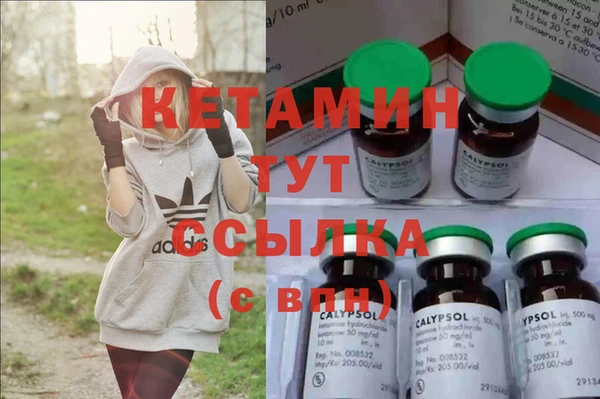 кристаллы Баксан