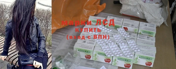 кристаллы Баксан