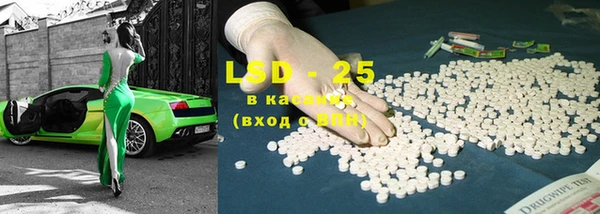 кристаллы Баксан