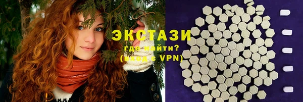наркотики Балахна