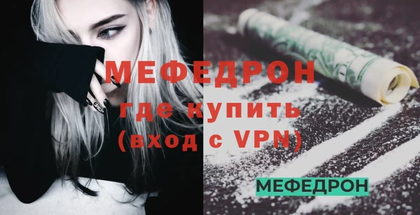 PSILOCYBIN Балабаново