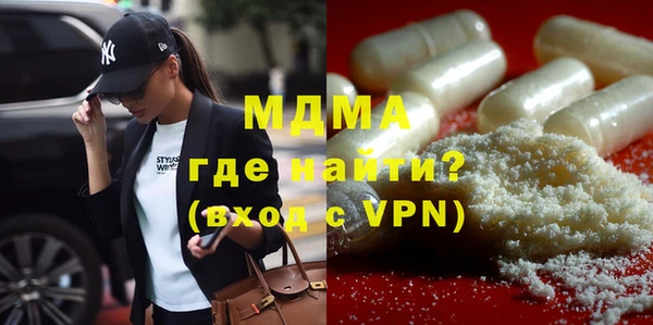 кристаллы Баксан