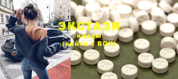 кристаллы Баксан
