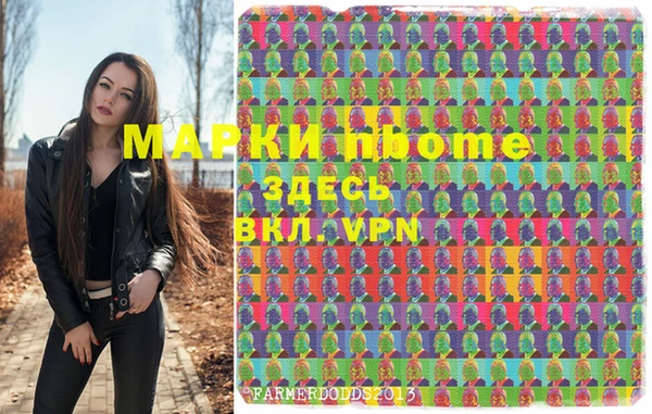 кристаллы Баксан