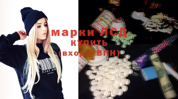 кристаллы Баксан