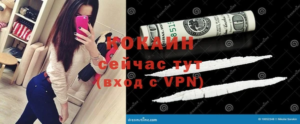 наркотики Балахна