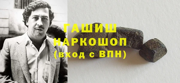 кристаллы Баксан