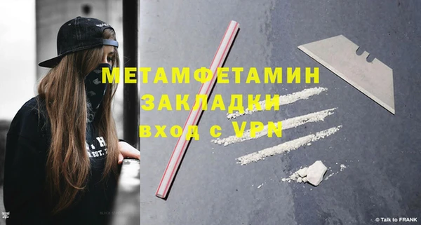 спайс Навашино