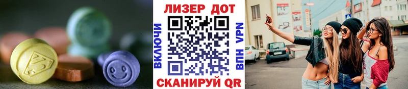 ЛСД экстази кислота магазин продажи Каспийск