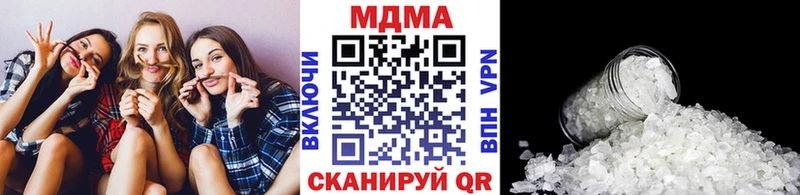 MDMA Molly Каспийск