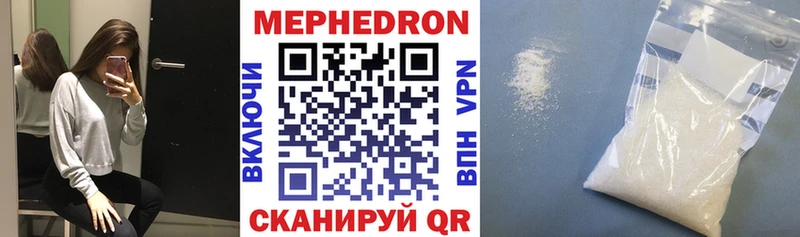 купить  сайты  Каспийск  Меф mephedrone 