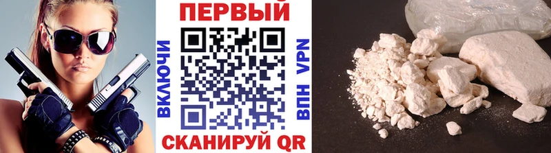 мега ТОР  Каспийск  Первитин витя 