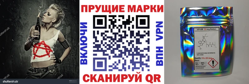 Марки NBOMe 1,8мг  ОМГ ОМГ сайт  Каспийск 