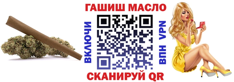 Дистиллят ТГК вейп  Каспийск 
