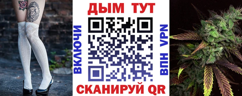 блэк спрут ТОР  купить закладку  Каспийск  Бошки марихуана VHQ 